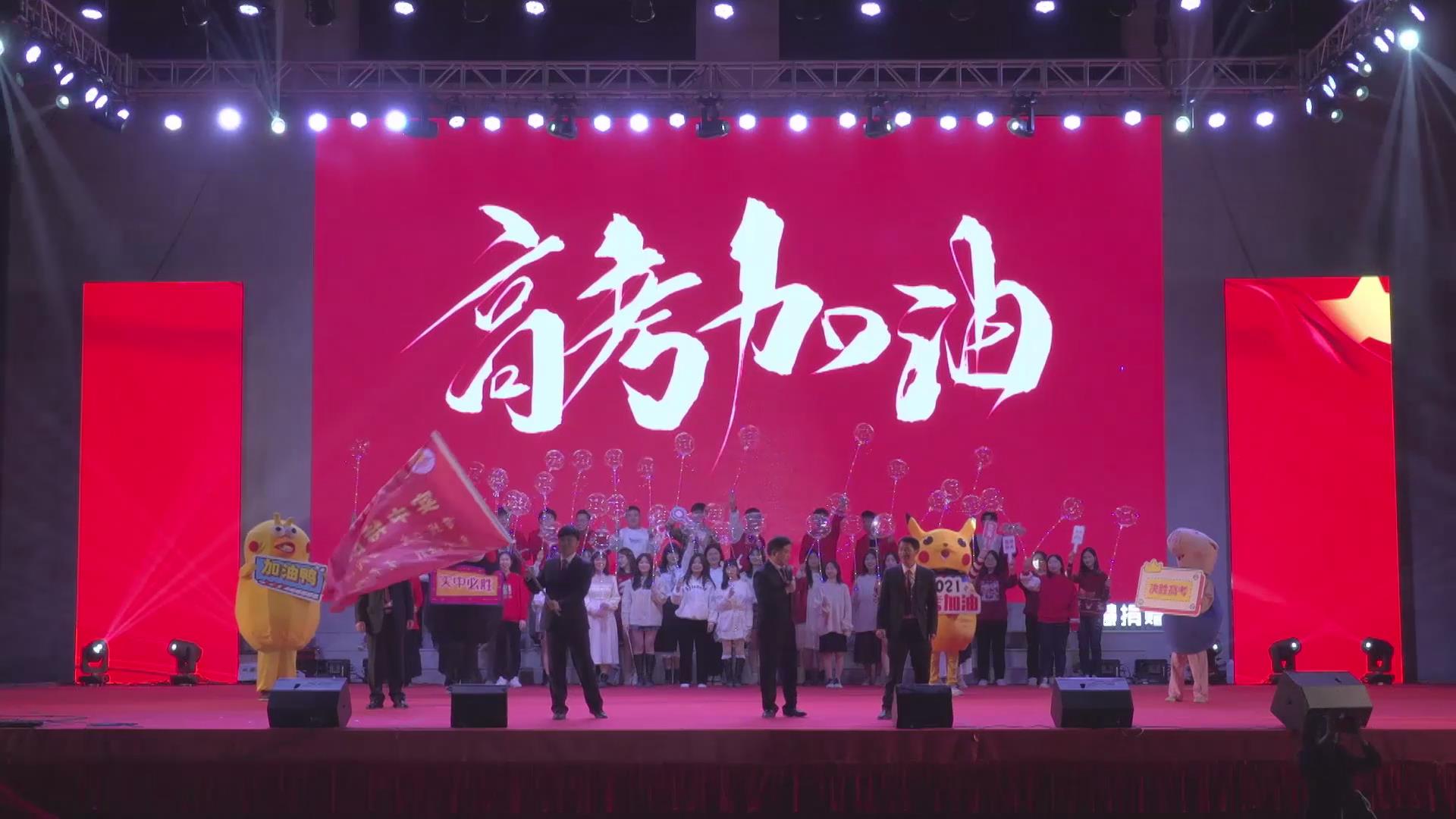 2021年元旦晚会——情景音乐剧《启程》