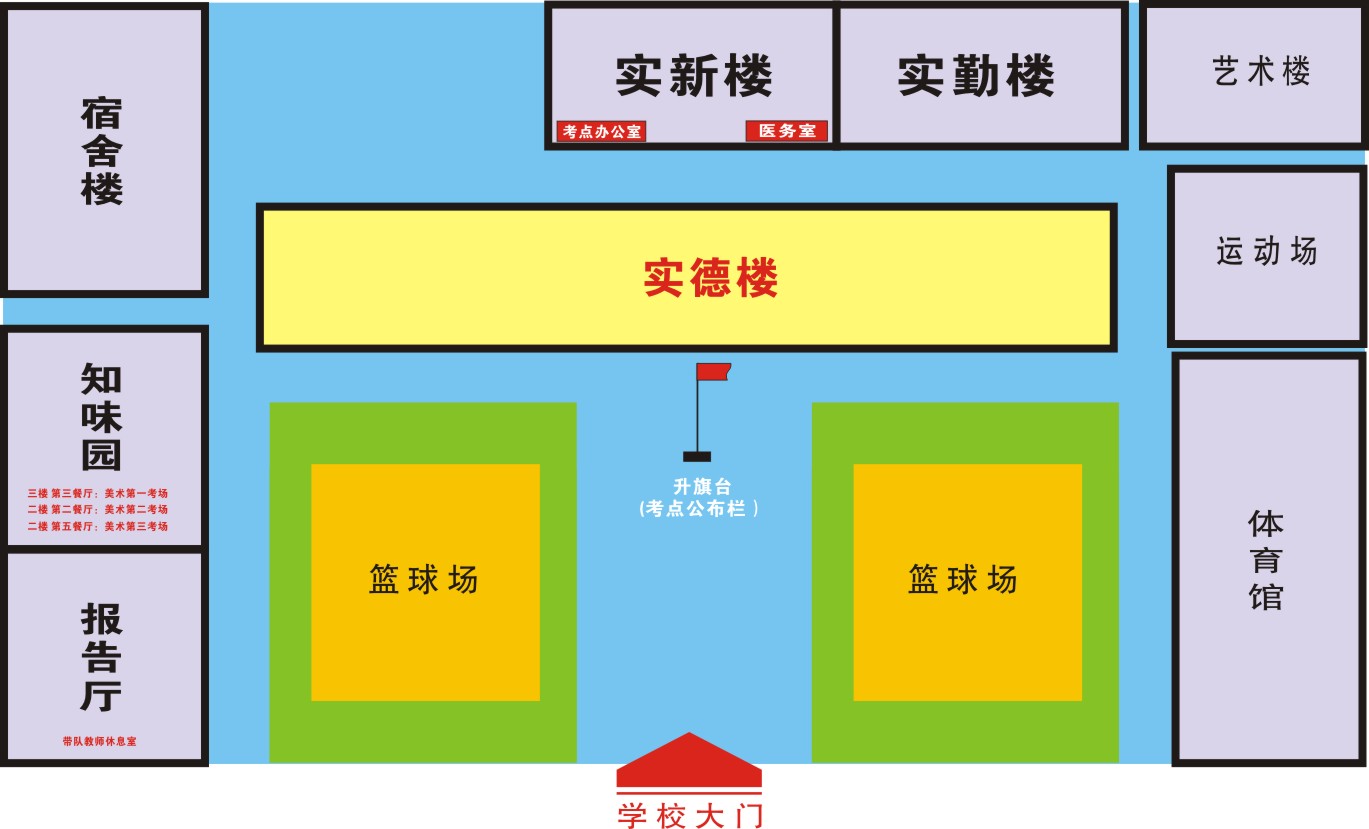 图（2）欧洲杯竞猜app平面图及考场示意图.jpg