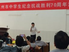 我校学生喜获市演讲比赛一等奖