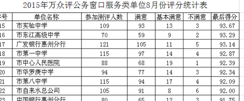 欧洲杯竞猜app