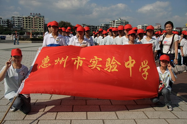 我校师生参加“迎奥运、办省运 全民健身健步走”活动