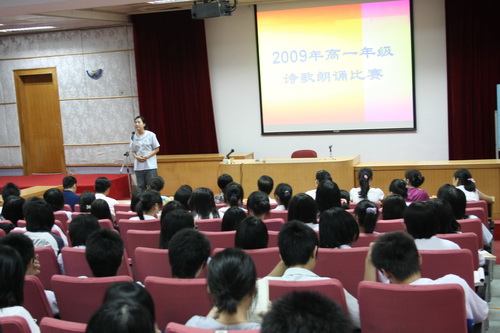 我校高一年级举办诗歌朗诵会